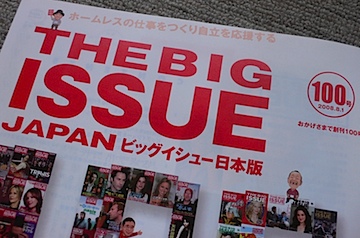 ビッグイシュ