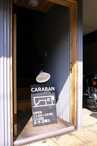 CARAVAN
