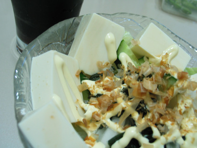 Tofu