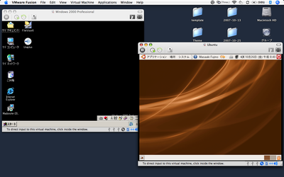 VMware Fusion