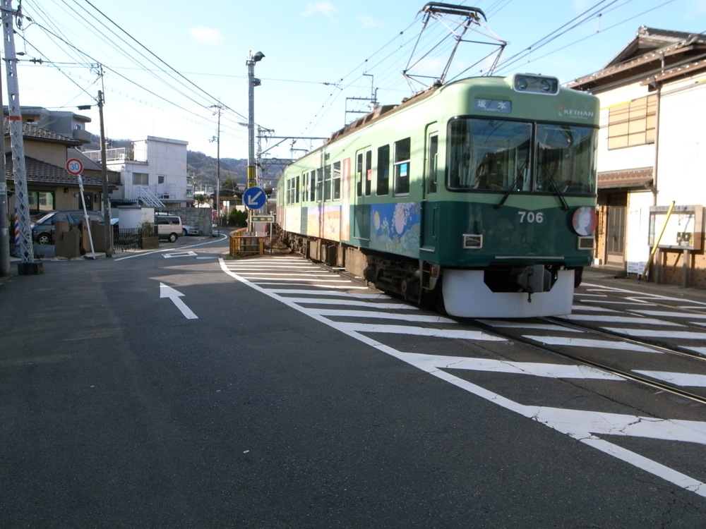 京阪電車