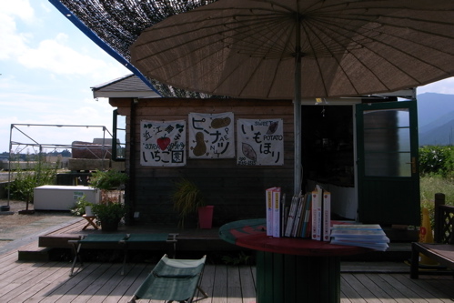2009.09.21 近江舞子いちご園