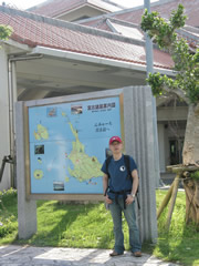 空港