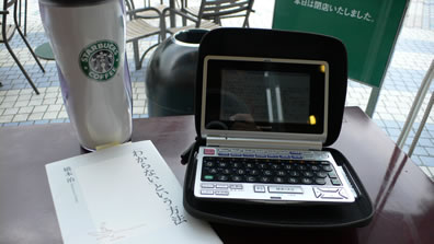 PW-N8000
