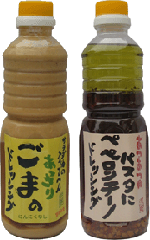 大原志野